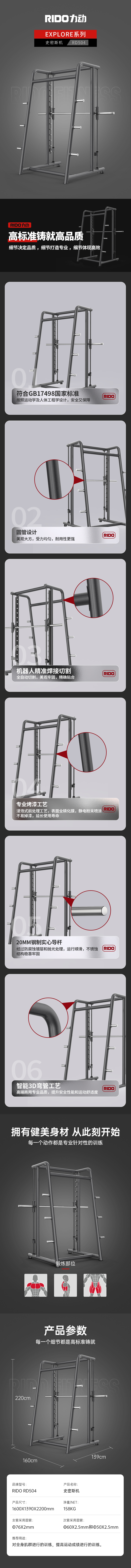 RD504详情.jpg