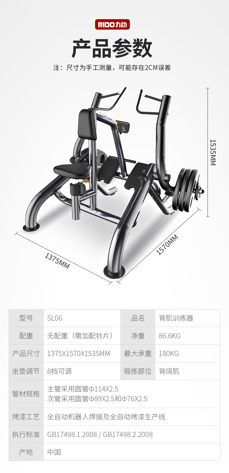 SL06详情3.jpg
