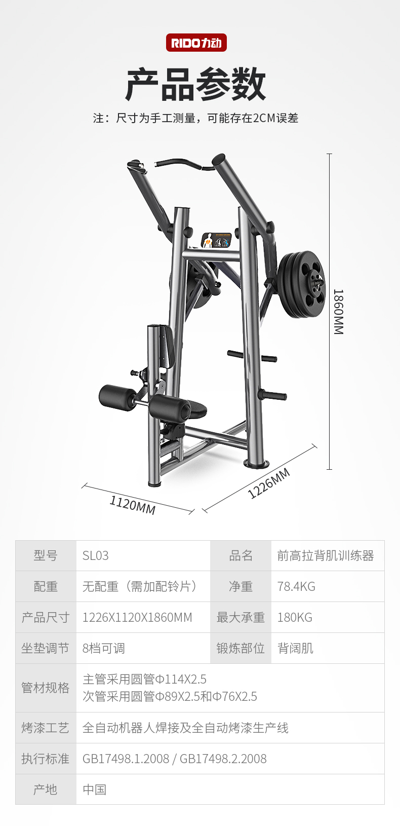 SL03详情3.jpg