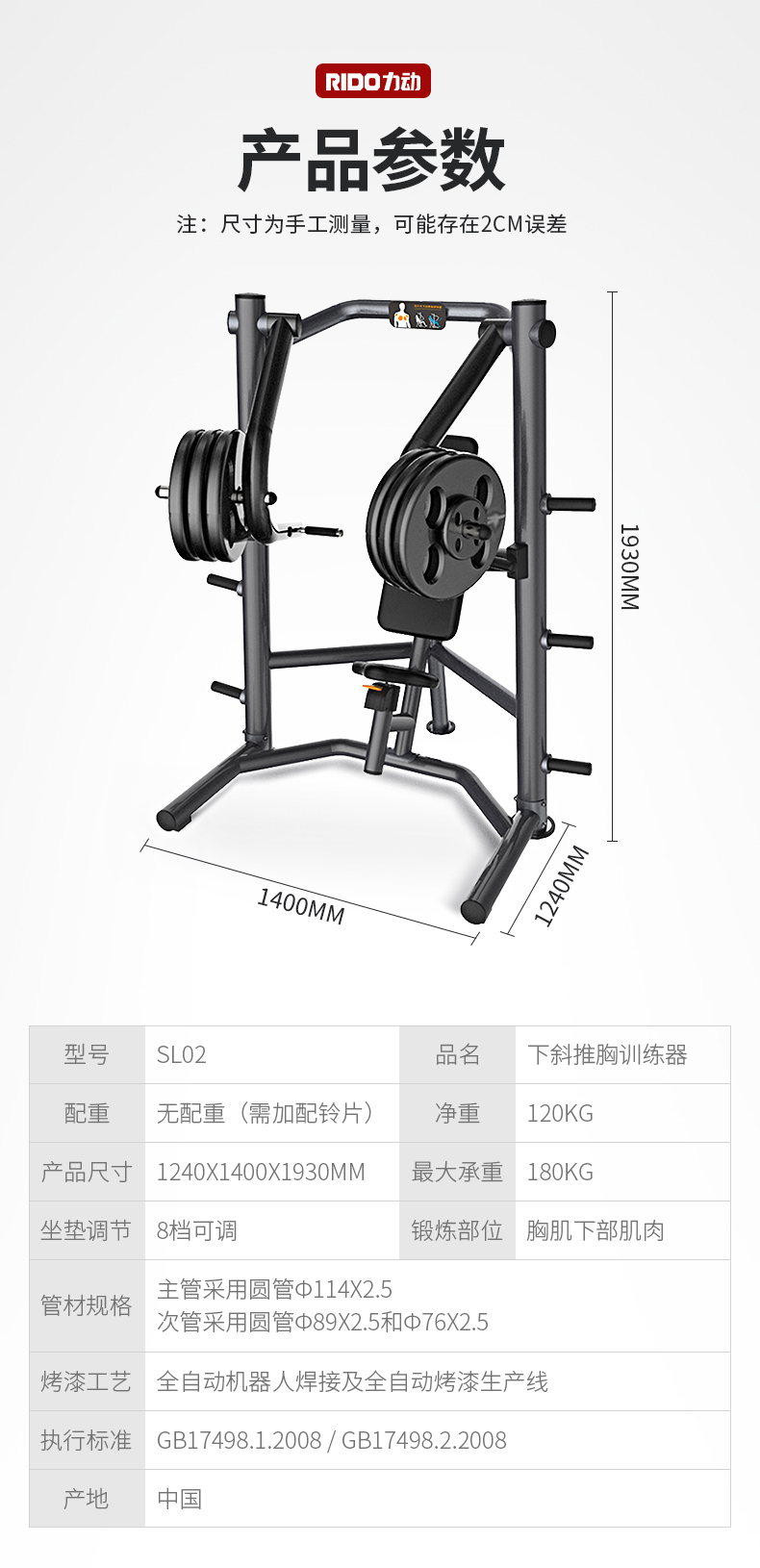 SL02详情3.jpg