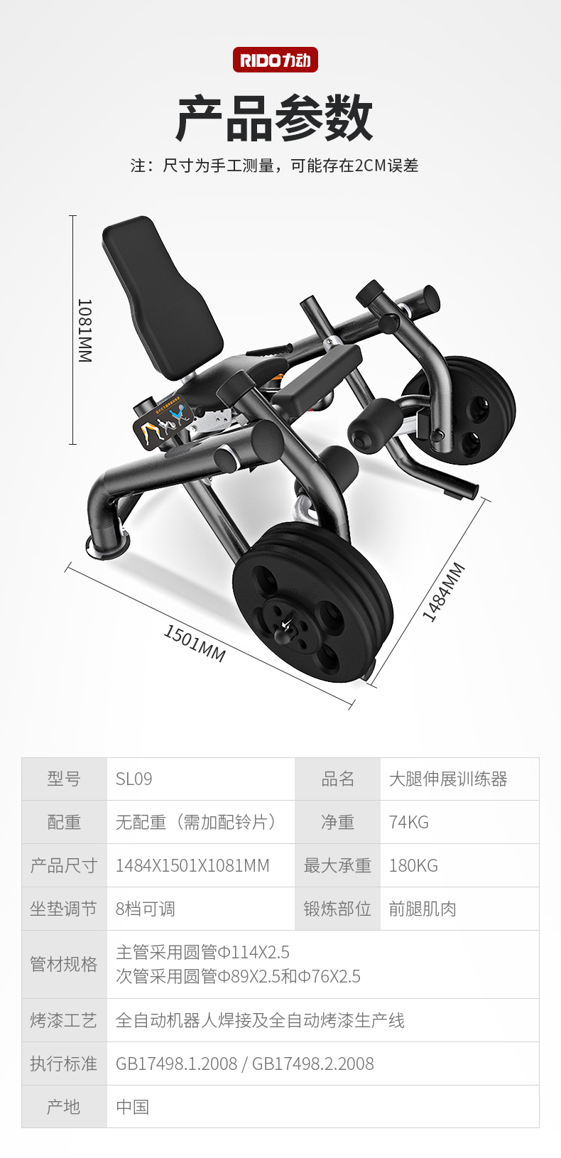 SL09详情3.jpg