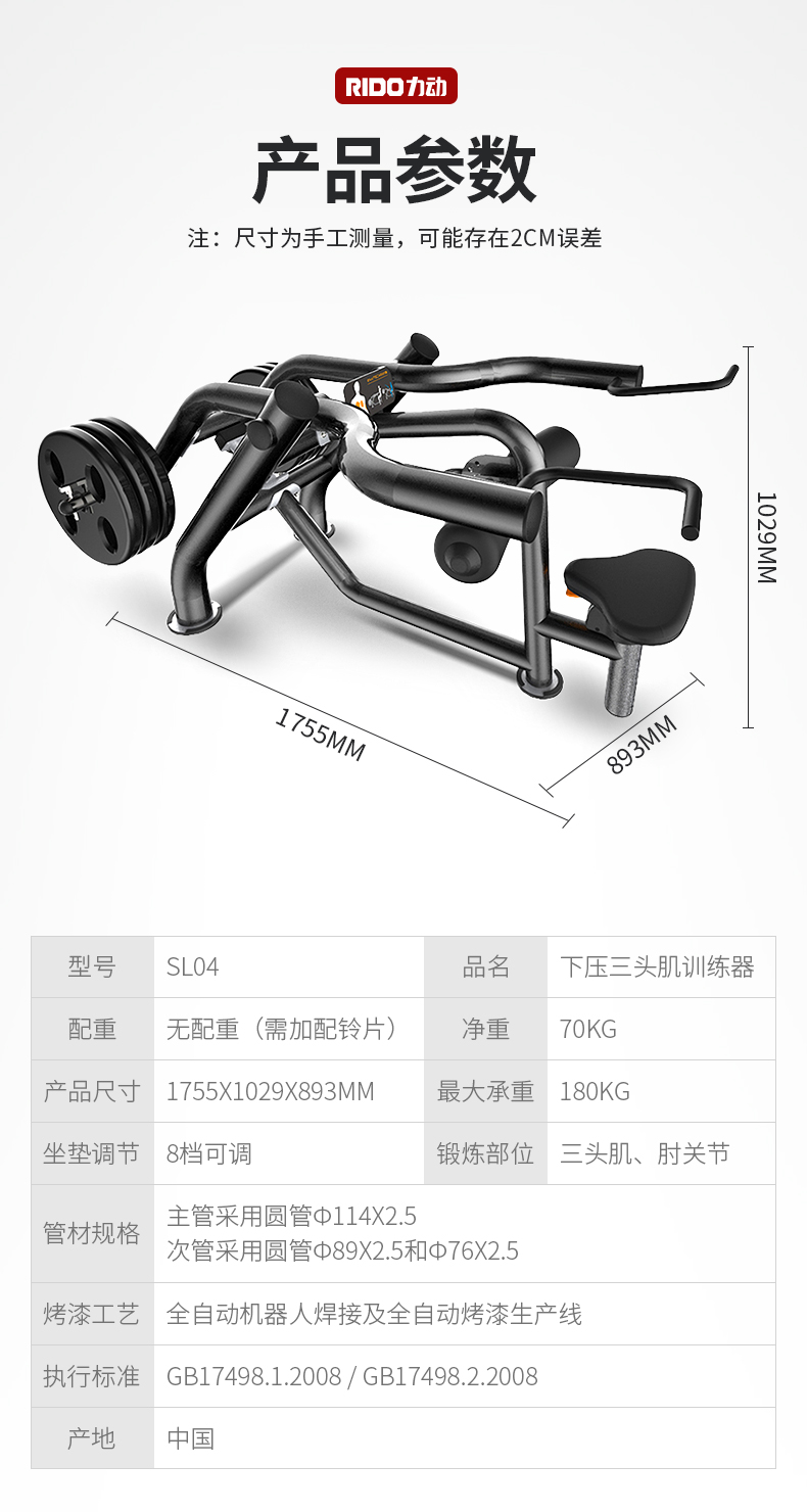 SL04详情3.jpg