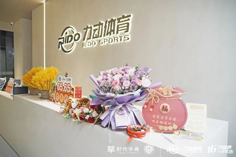 MK体育官方网站图片