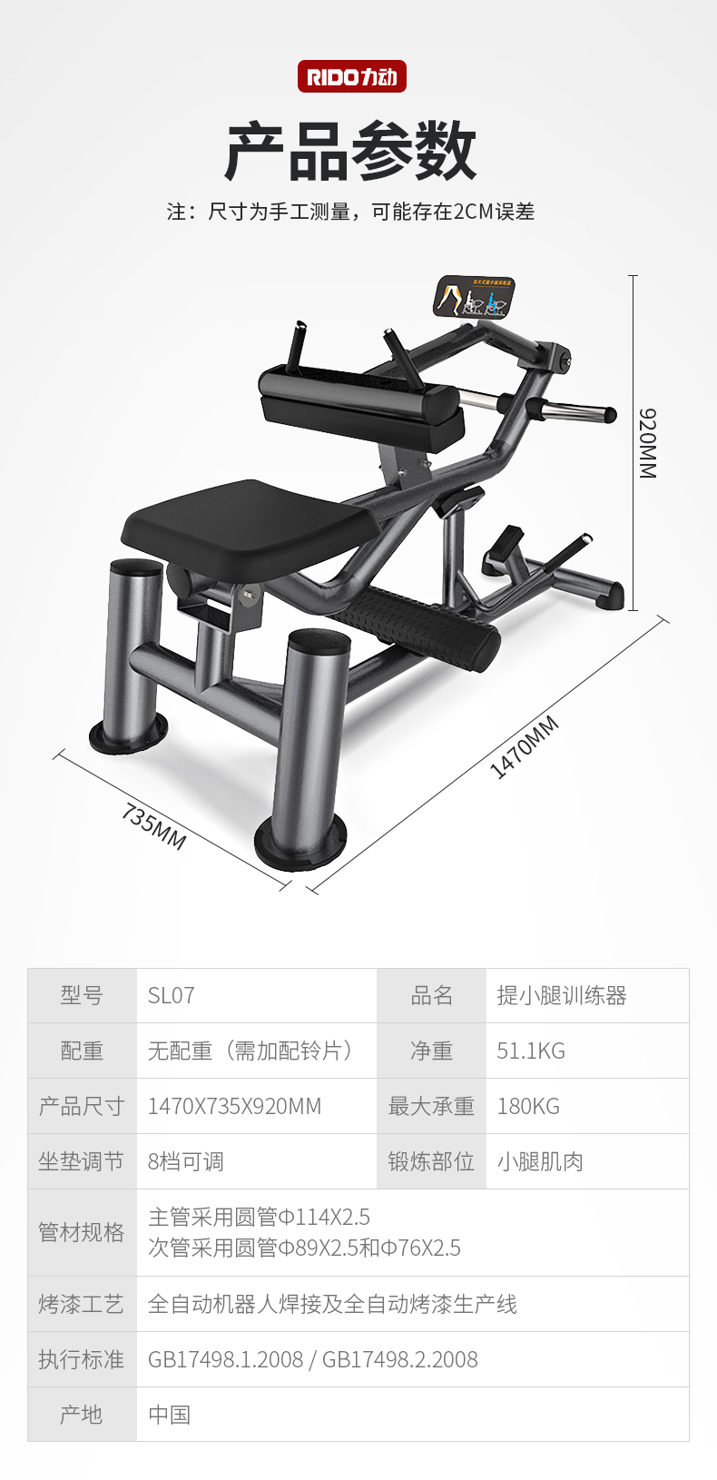 SL07详情3.jpg