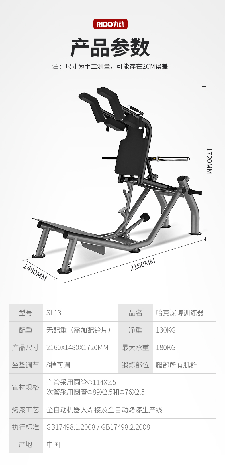 SL13详情3.jpg