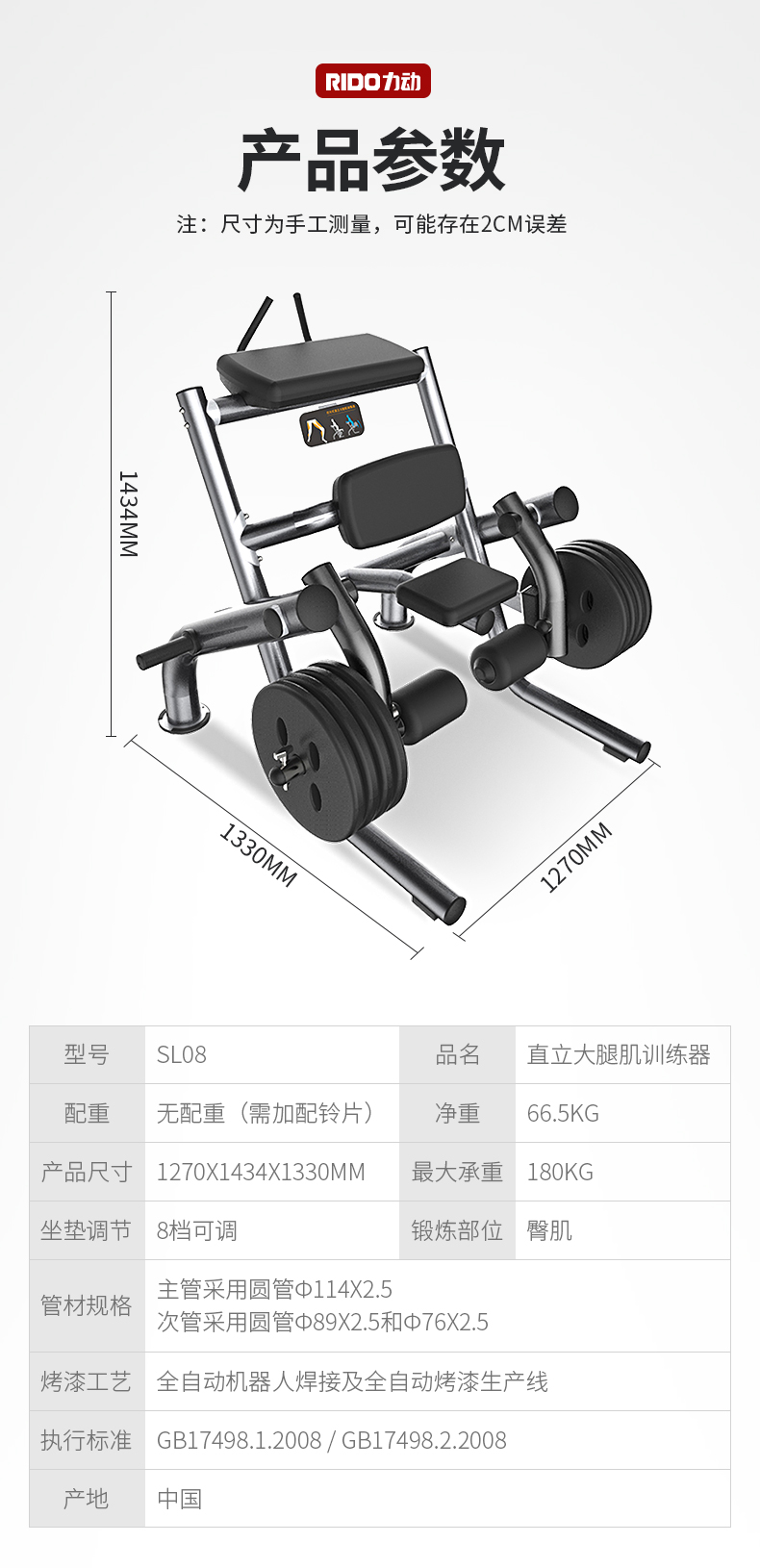 SL08详情3.jpg