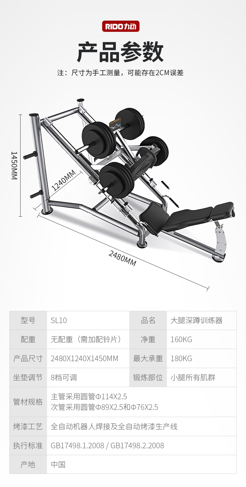 SL10详情3.jpg