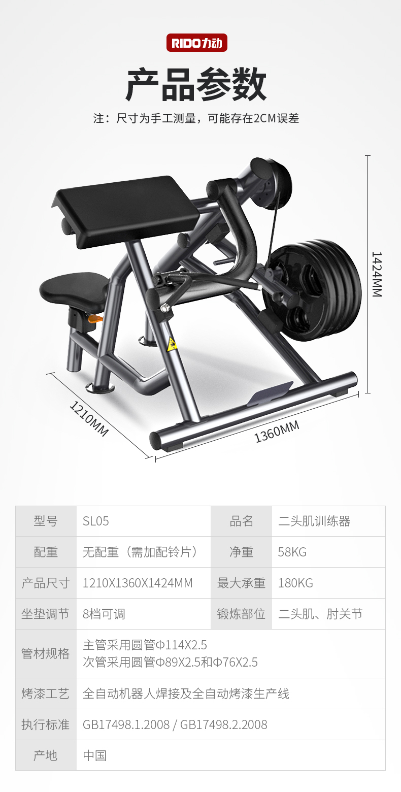 SL05详情3.jpg