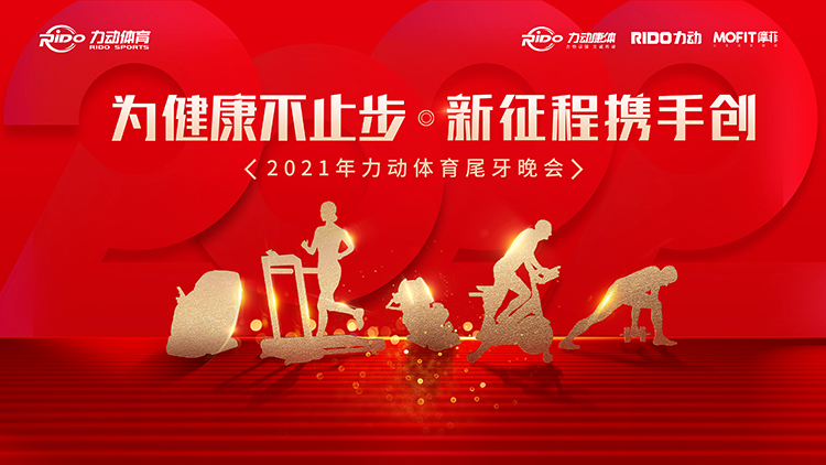 MK体育官方网站图片