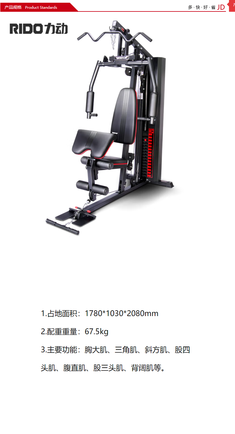 TG50详情.png